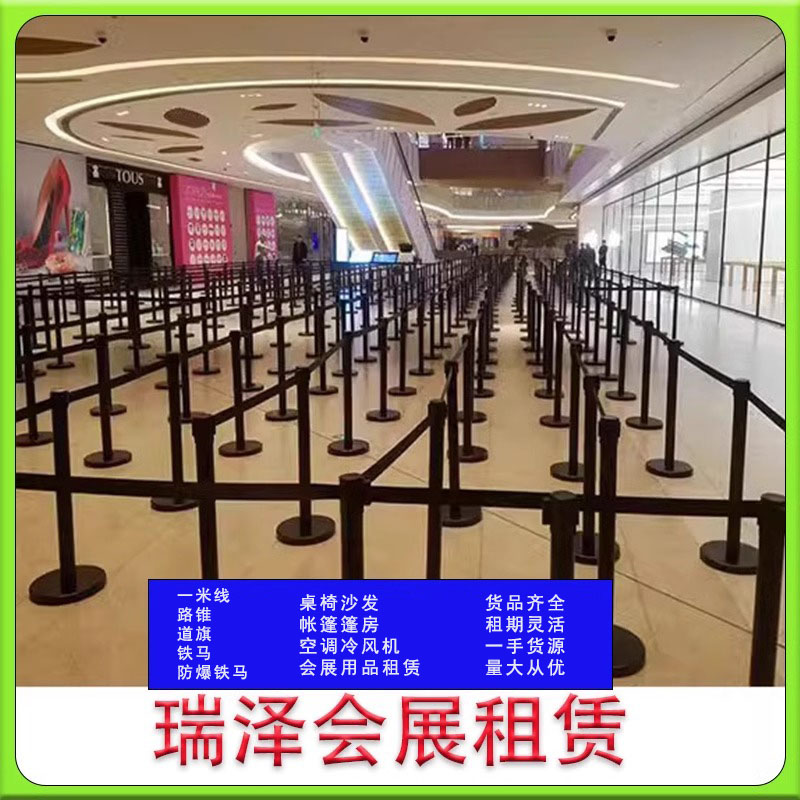 北京一米线栏租赁铁马护栏