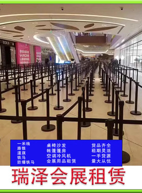 北京一米线租赁防爆铁马租赁礼宾杆租赁警戒线围栏隔离带路锥租赁
