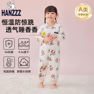 酣睡猫宝宝睡袋婴儿四季通用小月龄冬护肚恒温防踢被分腿纯棉a类