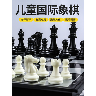 儿童国际象棋小学生友邦带磁性便携大号棋子比赛专用高级折叠棋盘