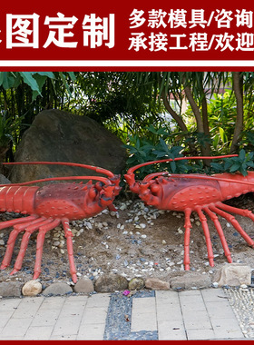 玻璃钢水上乐园动物雕塑海狮海豹海豚螃蟹户仿生摆件设计仿真海洋