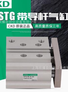 气缸STG-M-12-15/20/30/40-W1 STG-M-12-10/80/150-T0H-D-W1