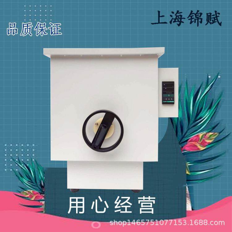 --50恒温浴锅 升降浴锅智能恒温（水）油浴锅 油浴锅 加热锅,工业油品/胶粘/化学/实验室用品,其他实验室设备,淘宝优惠券,粉丝福利购,淘宝优惠卷