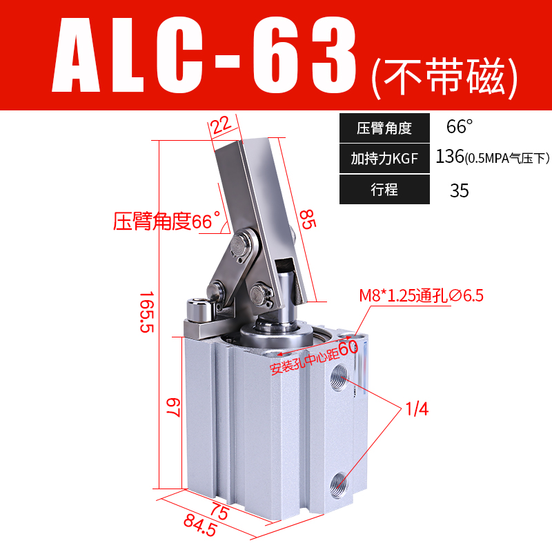 新款JGL杠杆气缸小型气动夹具压紧ALC25/32/40/50/63夹紧空压压料