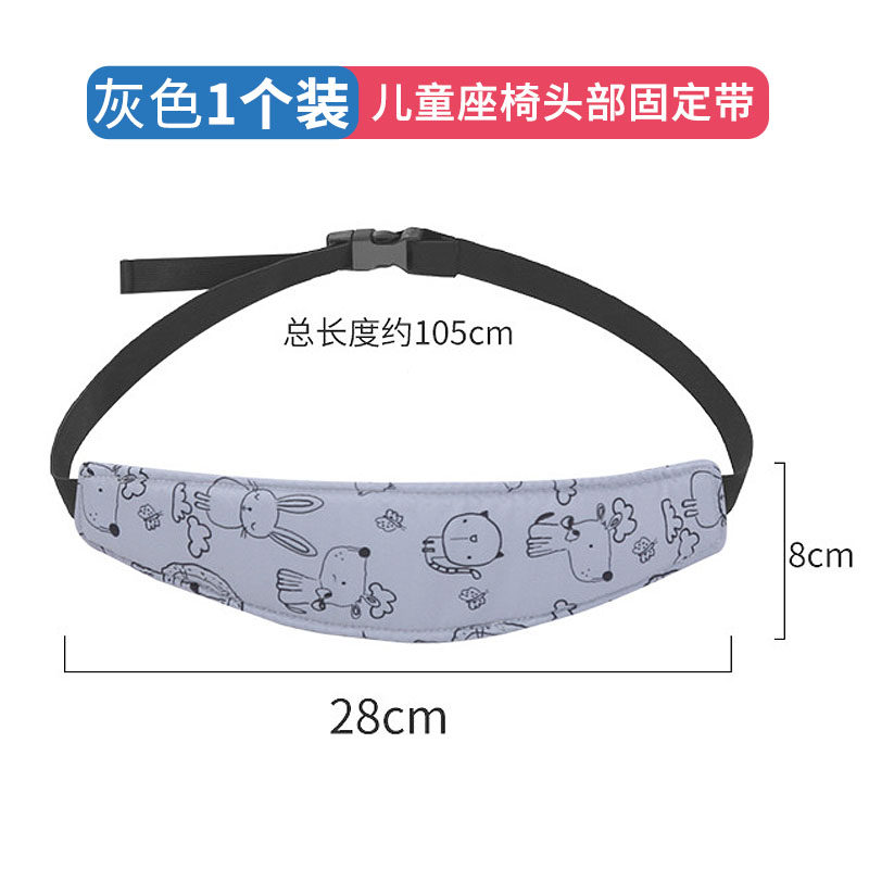 汽车儿童安全座椅安全带配件固定器锁扣调节器夹子卡固扣宝宝胸扣,搬运/仓储/物流设备,机械式停车设备（立体停车库）,淘宝优惠券,粉丝福利购,淘宝优惠卷