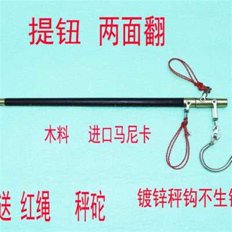 称老式带秤砣钩勾称手提秤家用木杆秤称杆卖菜杆子称市52473斤秤
