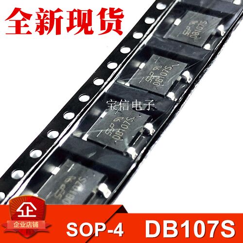 整流桥DB107S DB157S DB207S DB307S ABS10 ABS210 贴片SOP4 桥堆