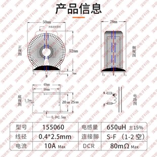 大电流磁环电感 1mh 10A PFC电感差模滤波扁平线环形储能电感线圈