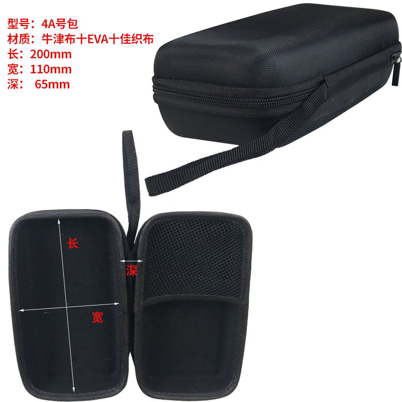 万用表表包收纳包便携式收纳袋防水防摔仪表仪器电工工具包工具袋