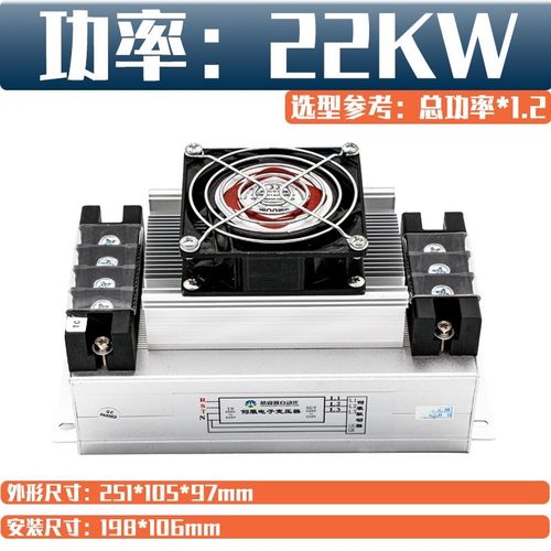 三相智能电子伺服变压器380V转变220V驱动干式隔离15/18/20/22KW