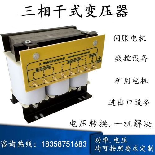 660V440变380转220V200三相隔离变压器10KVA20伺服30K50KW690V415
