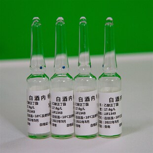 白酒内标气相色谱仪分析白酒标样标准品乙酸正丁酯5ml浓度17.6g/L