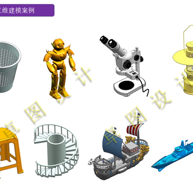 UG/CAD冷冲压注塑料模具设计非标机械SW工装夹具治具proe三维建模