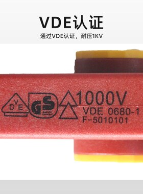 钢盾绝缘工具塑料绝缘线夹耐压1000V绝缘毯夹包毯夹绝缘夹S150017