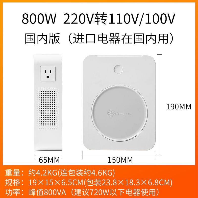 舜红220v转110v变压器110v转220v美国120日本100v电压转换器2000W