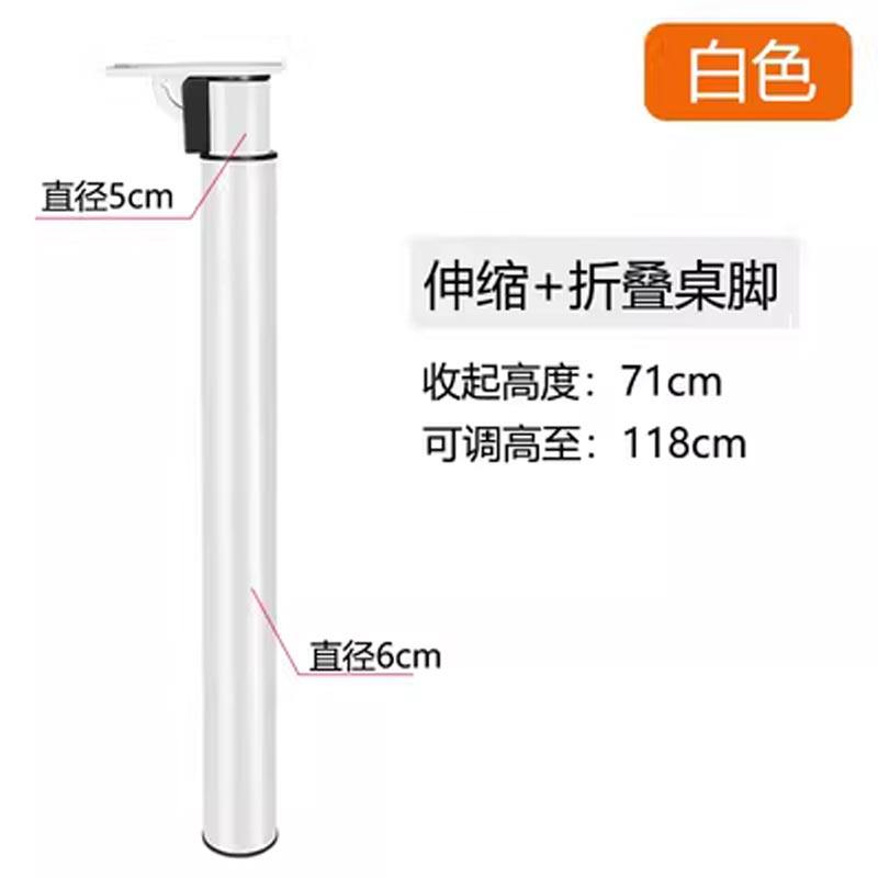 可折叠可伸缩调节桌腿桌脚支架桌子腿吧台餐桌腿升降铁艺支撑柱,办公设备/耗材/相关服务,办公线材,淘宝优惠券,粉丝福利购,淘宝优惠卷