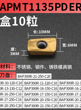 精密BAP加硬直角RAP75度平面铣刀盘面铣清角数控刀盘400R50 63 80