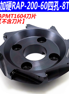75度数控铣刀盘废角端面铣刀盘RAP400R 50 63 80 100 125 160 200