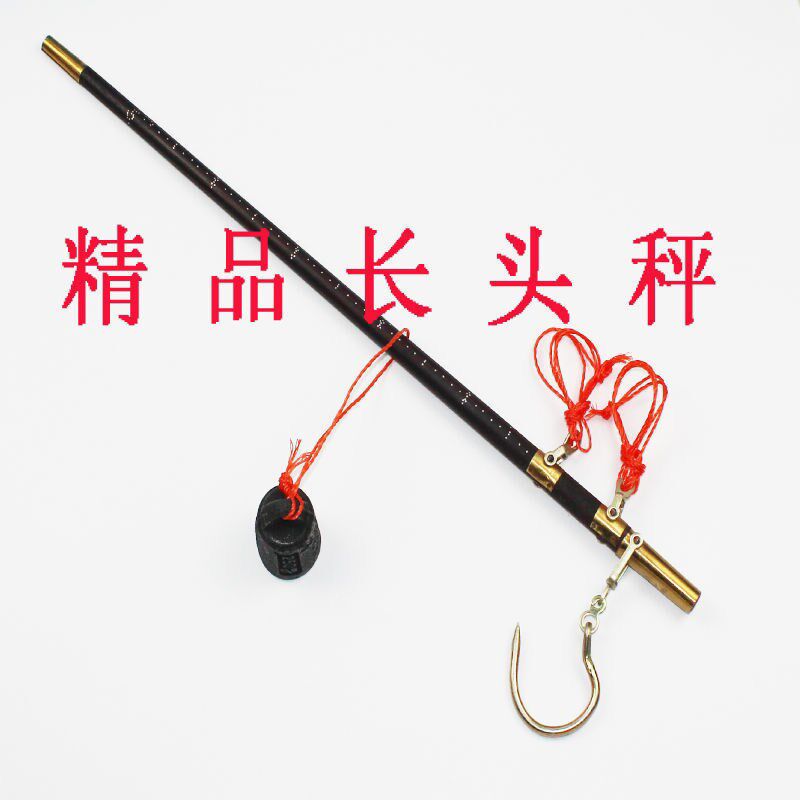 称老式带秤砣手提称高精度小秤木头称重秤杆商用勾称手杆手工秤家