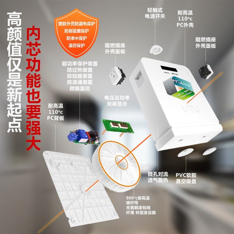 日本美国电器转换变压器220v转100v 家用3000w环形转换器-水波炉