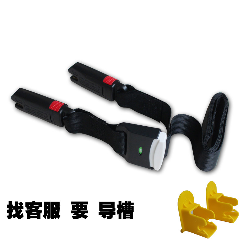 汽车儿童安全座椅isofix固定器硬接口配件加装latch连接带导向槽,搬运/仓储/物流设备,机械式停车设备（立体停车库）,淘宝优惠券,粉丝福利购,淘宝优惠卷