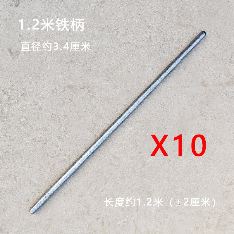 铁锹木柄锹柄铁锨木把铁铲木杆子木棒实木手柄铁锨木柄木质铁锹把,工业油品/胶粘/化学/实验室用品,实验室漏斗,淘宝优惠券,粉丝福利购,淘宝优惠卷