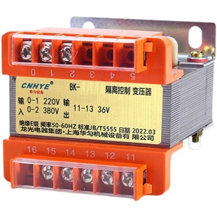 机床隔离控制变压器380转220变110v36v24单相BK500VA3K5K8KW10KVA