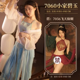 异域风情服饰敦煌飞天公主异族少女改良汉服女西域风情汉元素套装