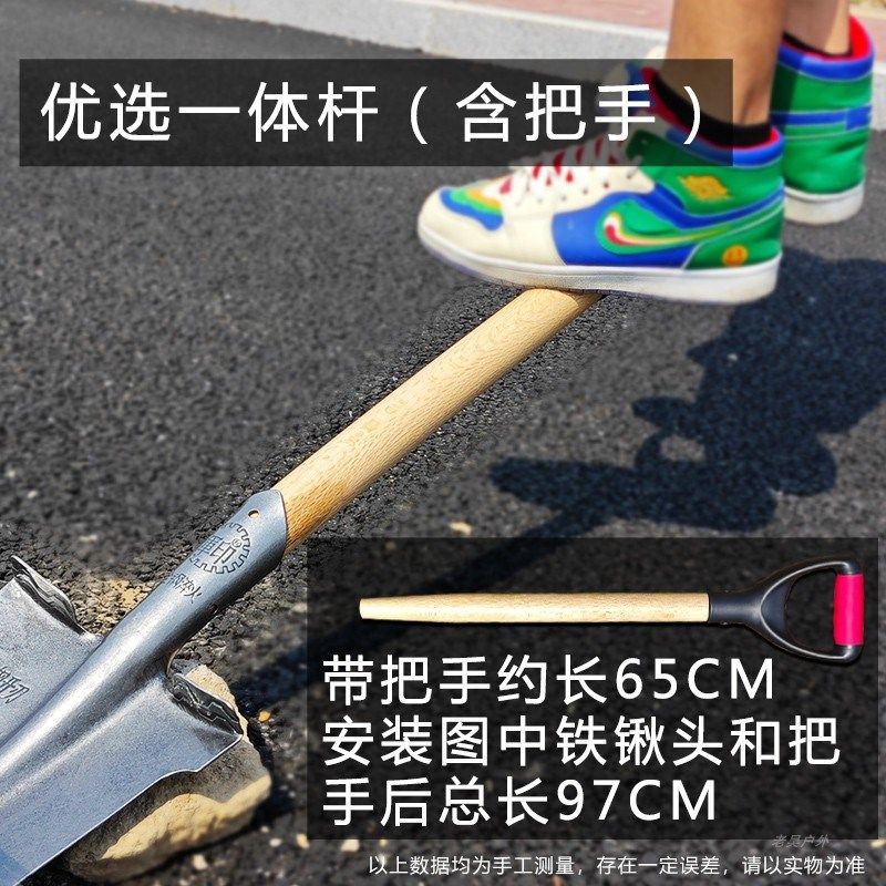 折叠铁锹木柄把铲子把柄铁锨实木把手柄配件小铲把分体青冈木锹把,工业油品/胶粘/化学/实验室用品,实验室漏斗,淘宝优惠券,粉丝福利购,淘宝优惠卷