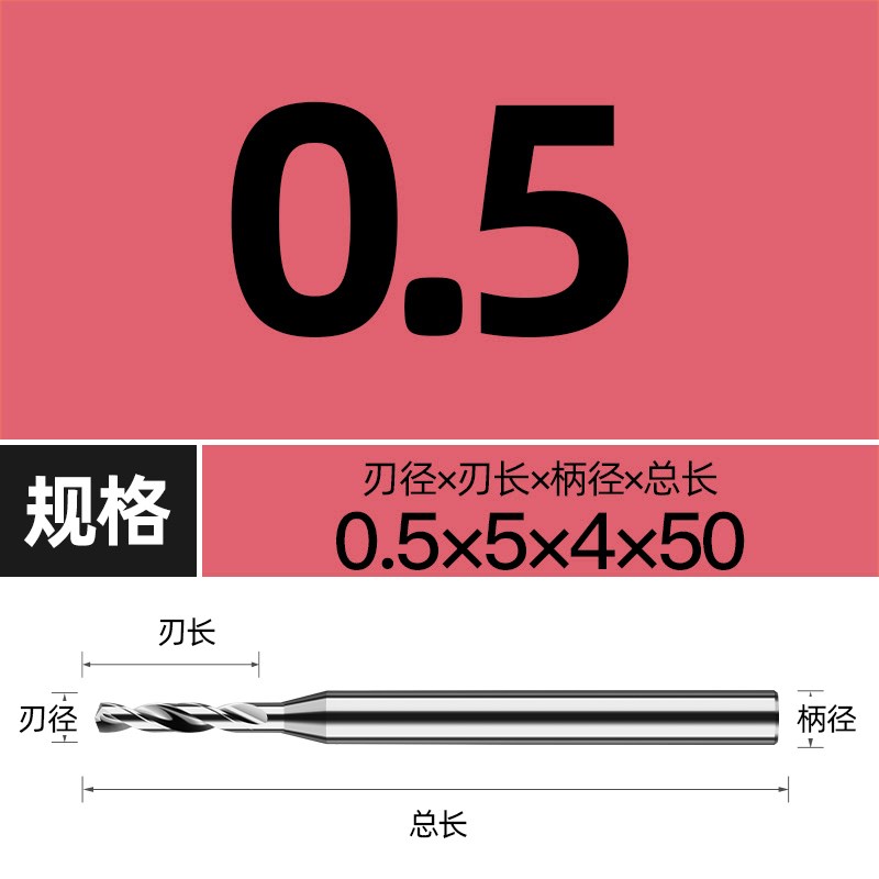 铝用钨钢钻头不沾刀加长刃五倍径硬质合金数控定柄麻花钻铜铝打孔