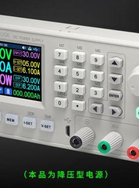 铝合金 CNC 3.2寸 睿登RD6006 RD6012数控 外壳 可调直流稳压电源