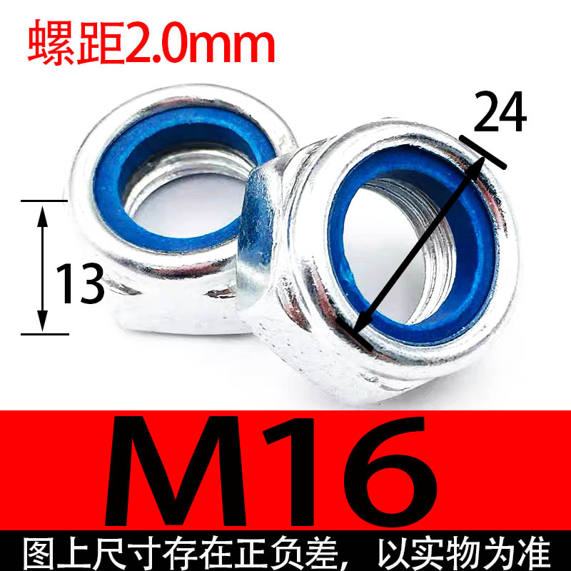 镀锌锁紧螺母防松螺丝帽尼龙六角防滑自锁螺帽M3IM4M5M6M8M10M12