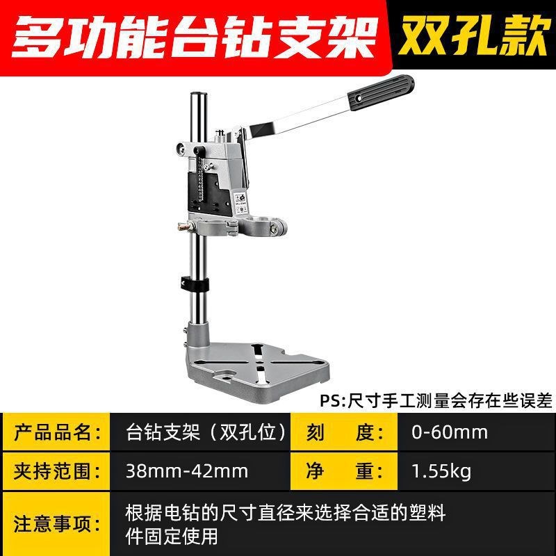酒切瓶割工具陶瓷玻璃花盆打动孔切割台钻支架家多功能电用工PAQ