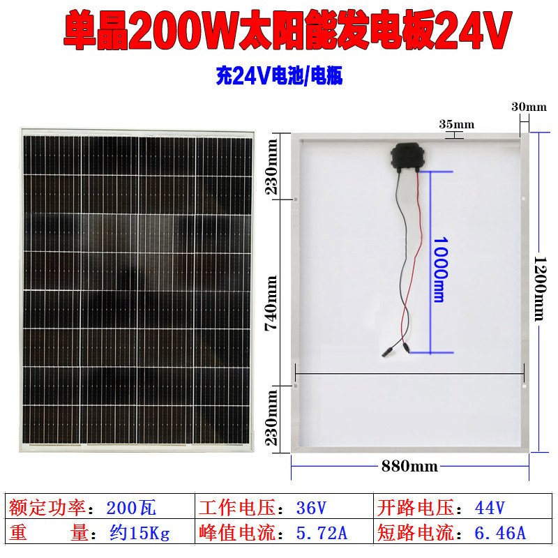单晶硅300W太阳能发电板12V电瓶450瓦充电板24v电池家用离网光伏,个性定制/设计服务/DIY,明信片定制,淘宝优惠券,粉丝福利购,淘宝优惠卷