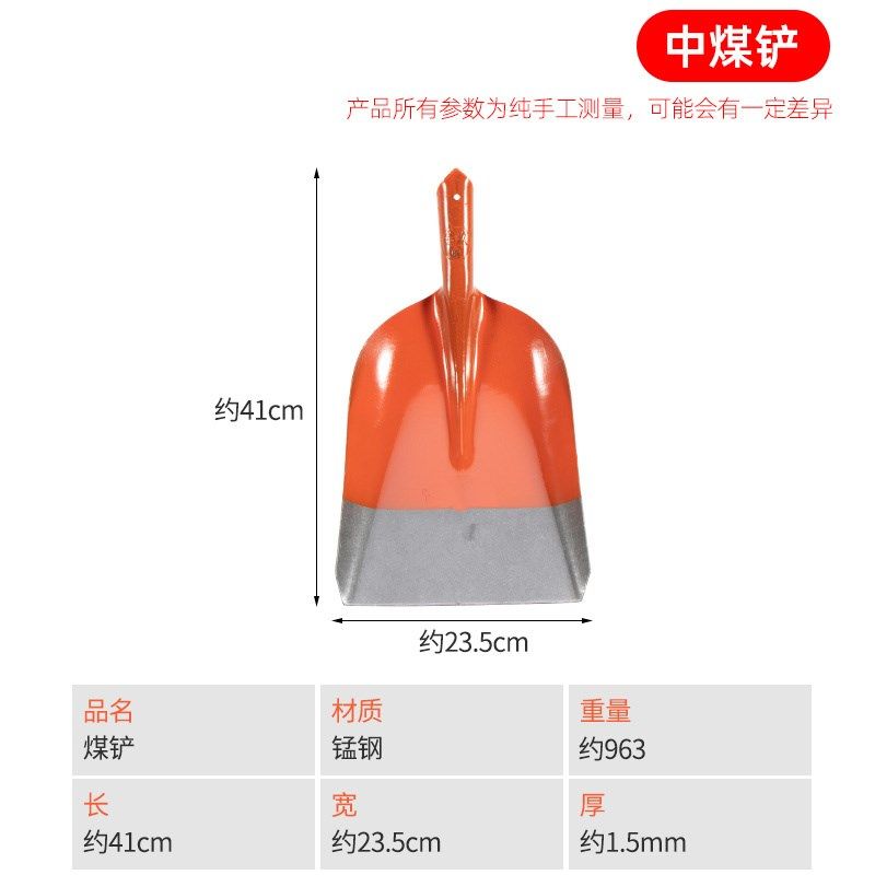 钢锹加厚轨道刚铁锨淬火锰钢铲园林木柄植树铲子户外尖方煤农用锹,工业油品/胶粘/化学/实验室用品,实验室漏斗,淘宝优惠券,粉丝福利购,淘宝优惠卷
