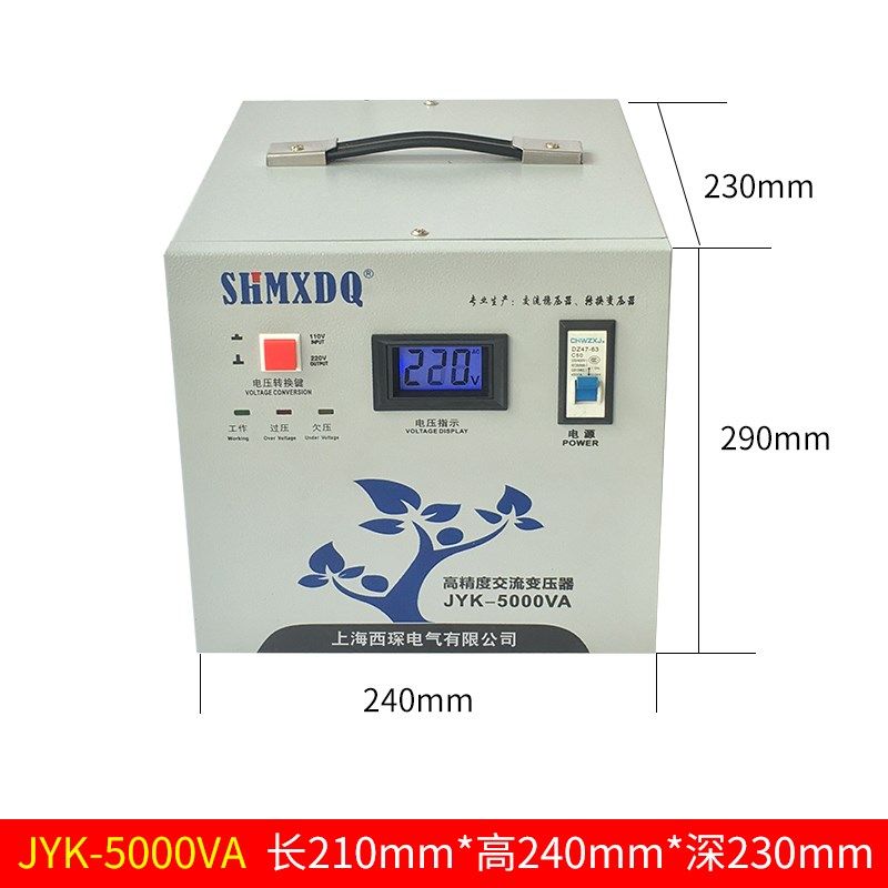 220转110V100V变压器电源转换器大功率变压器2000W日本美国电器用