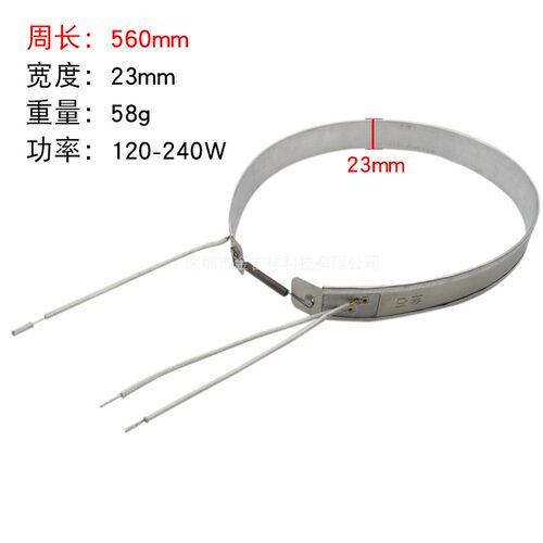 紫砂锅电炖锅通用电热圈发热片加热带养生煲三线带保温发热环包邮