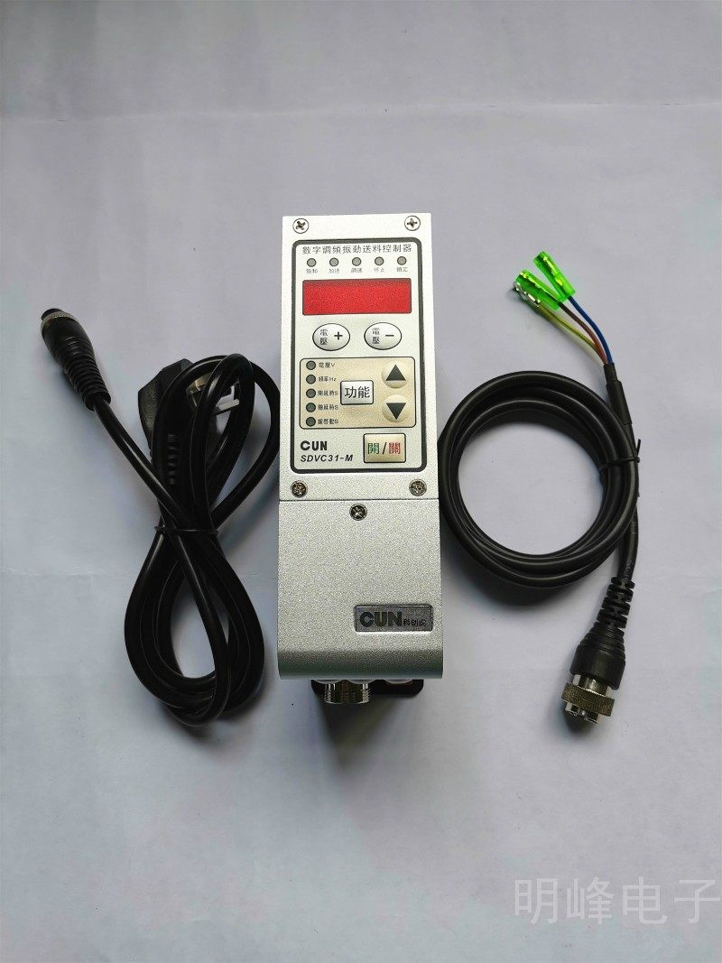 220/380V振动盘控制器5A振动盘调速器底座直振调压调速调速控制器