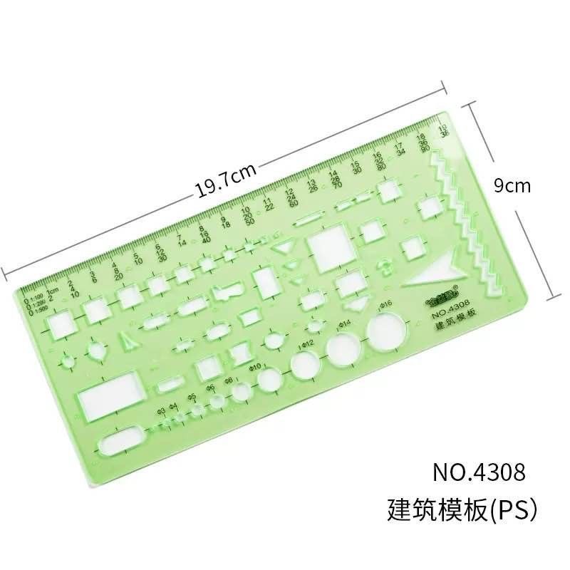 建筑制图设计绘图五大模板套尺 家俱家具圆形/椭圆/曲线/建筑模板