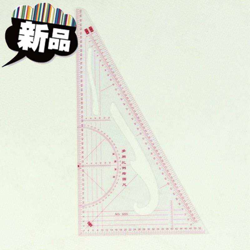 比例三角尺 多用8三角比例尺 服装打板制版制图工具1:3:4:5