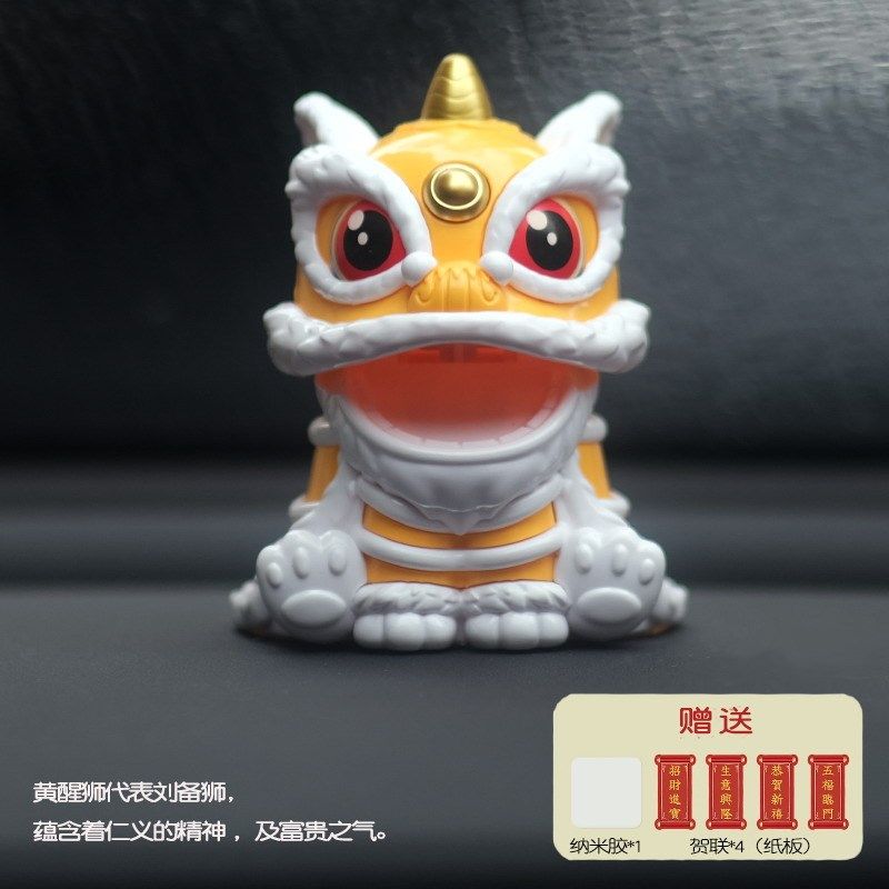 2025新款国潮太阳能醒狮客厅卧室中控台汽车车载吉祥物摆件风狮爷,搬运/仓储/物流设备,机械式停车设备（立体停车库）,淘宝优惠券,粉丝福利购,淘宝优惠卷