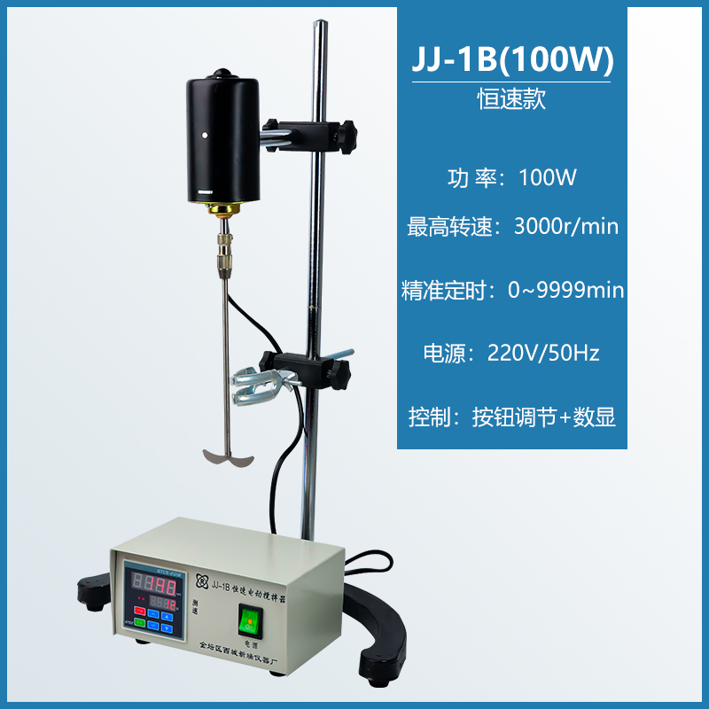 JJ-1精密增力电动搅拌器实验室用搅拌机60w90w100w160w200w300w