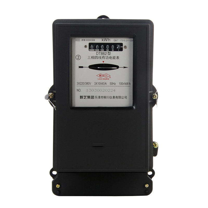 计量低压0.2级交流电流电表互感器定做LMZJ1-0.5三相四线13/400/5