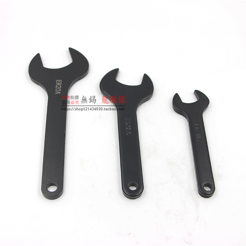 ER数控刀柄扳手ER40/32/25/16/11/8 A/M/UM型 C32 C42 APU13/16