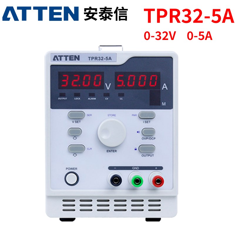 ATTEN安d泰信直流稳压可调电源TPS300P/TPR32-5A开关+线性单路数