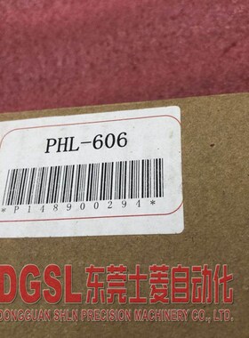 R轴 旋转平台 PHL-606 替代骏河精机 精密微分头位移平台