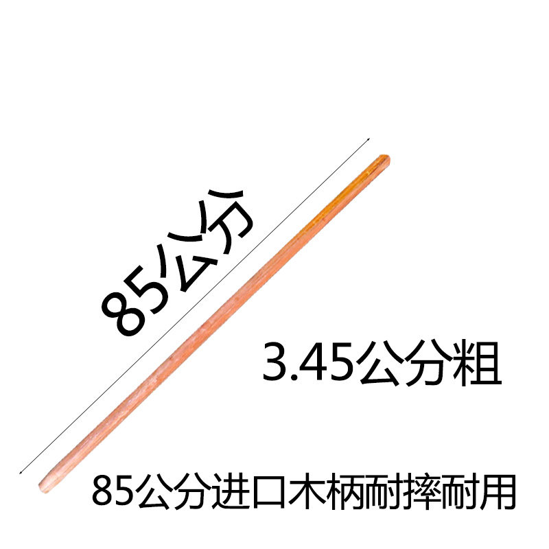 槐木木柄1.4米耐摔耐用1.2塑料锨手柄木质圆木加长铁锹柄木棍实木,工业油品/胶粘/化学/实验室用品,实验室漏斗,淘宝优惠券,粉丝福利购,淘宝优惠卷