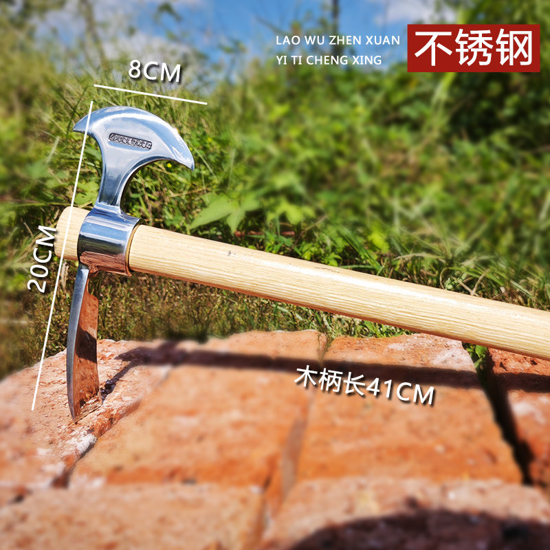 户外迷你小洋镐锄头不锈钢羊镐登山多用镐斧两用多功能钓鱼尖镐,工业油品/胶粘/化学/实验室用品,实验室漏斗,淘宝优惠券,粉丝福利购,淘宝优惠卷