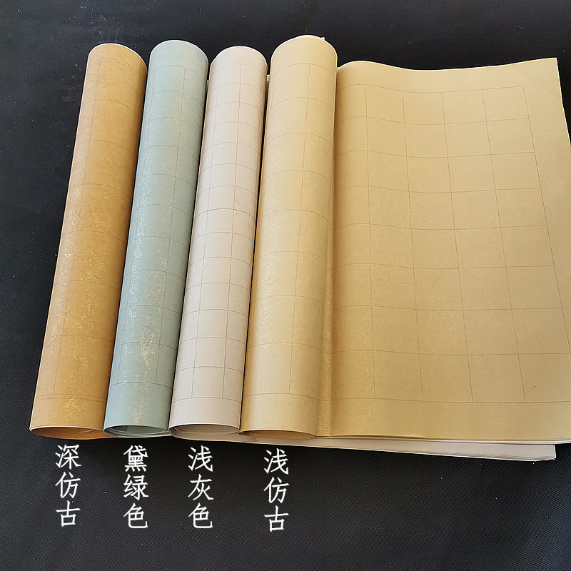 四6尺对开仿古蜡染鎏金半生熟小楷方格子宣纸23456cm毛笔书法作品