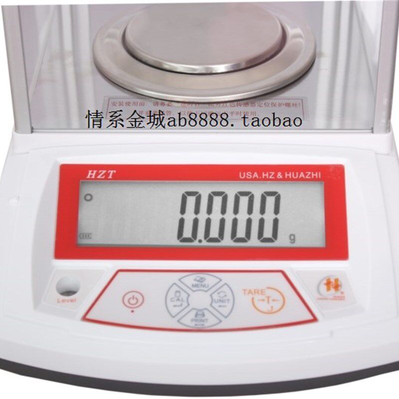 美国华志HZT电子精密天平300g/500g/0.01g/0.001g黄金珠宝秤